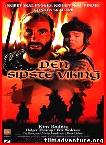 Последний викинг